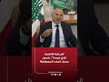"هل هذا الانتصار الذي نريده؟".. باسيل يحمّل الحزب المسؤولية