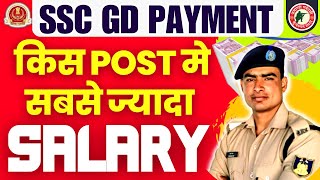 SSC GD SALARY !! HIGHEST PAYMENT !! DETAILED VIDEO !! #sscgd #salary #sscgdsalary #viratsir screenshot 5