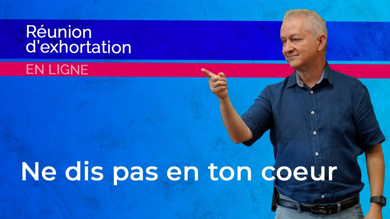 Réunion en ligne | Ne dis pas en ton coeur | Jocelyn Séry