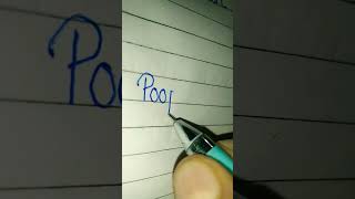 Pooja Spelling In Beautiful Writing
