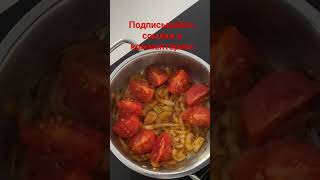 яичница с овощами