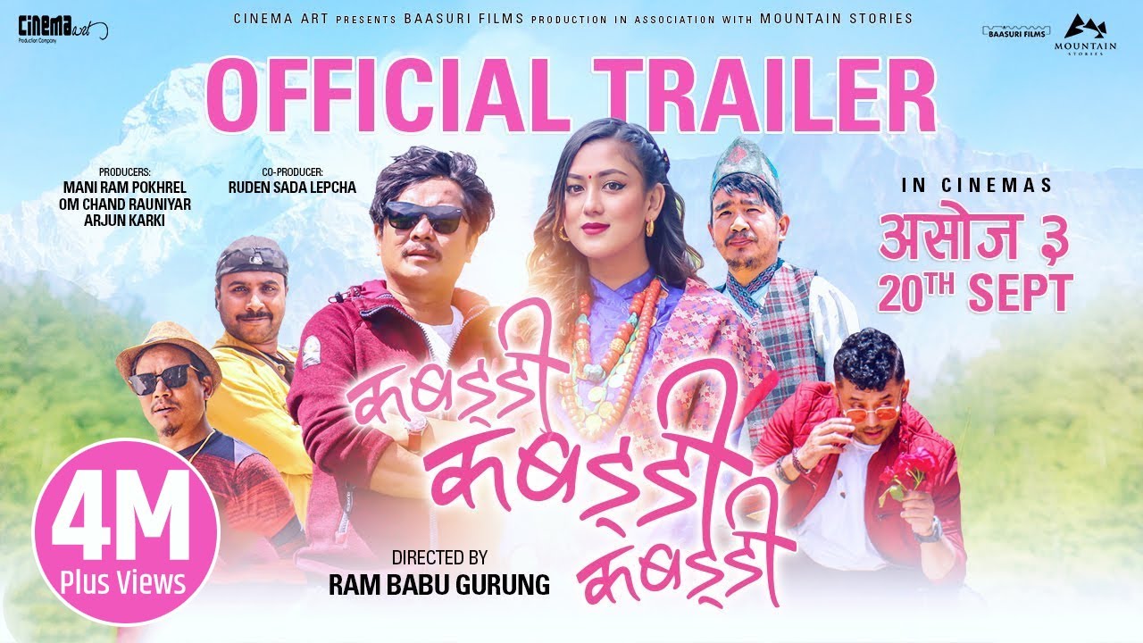 KABADDI KABADDI KABADDI - Movie Trailer || Dayahang Rai, Upasana Singh  Thakuri, Karma, Wilson Bikram - YouTube