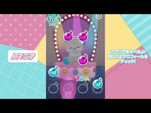 【人マニア - 原口沙輔】今日はどれを着てあそぶ？着せ替えリズムゲーム♪ #人マニア #原口沙輔 #あにまらいぶ  #ボカロ