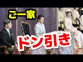両陛下のお見舞金に対する朝日のありえない記述