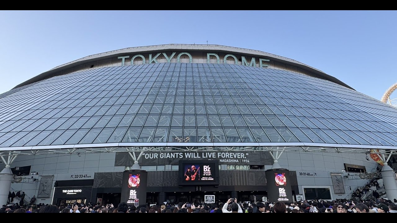 【散歩】20251206 東京ドーム TOKYO DOME -  B'z ビーズ【Walking】