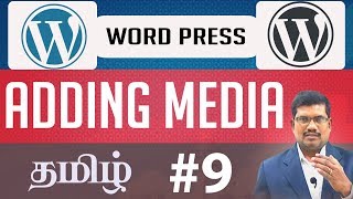 #9 Adding Media in Wordpress || Wordpress in Tamil
