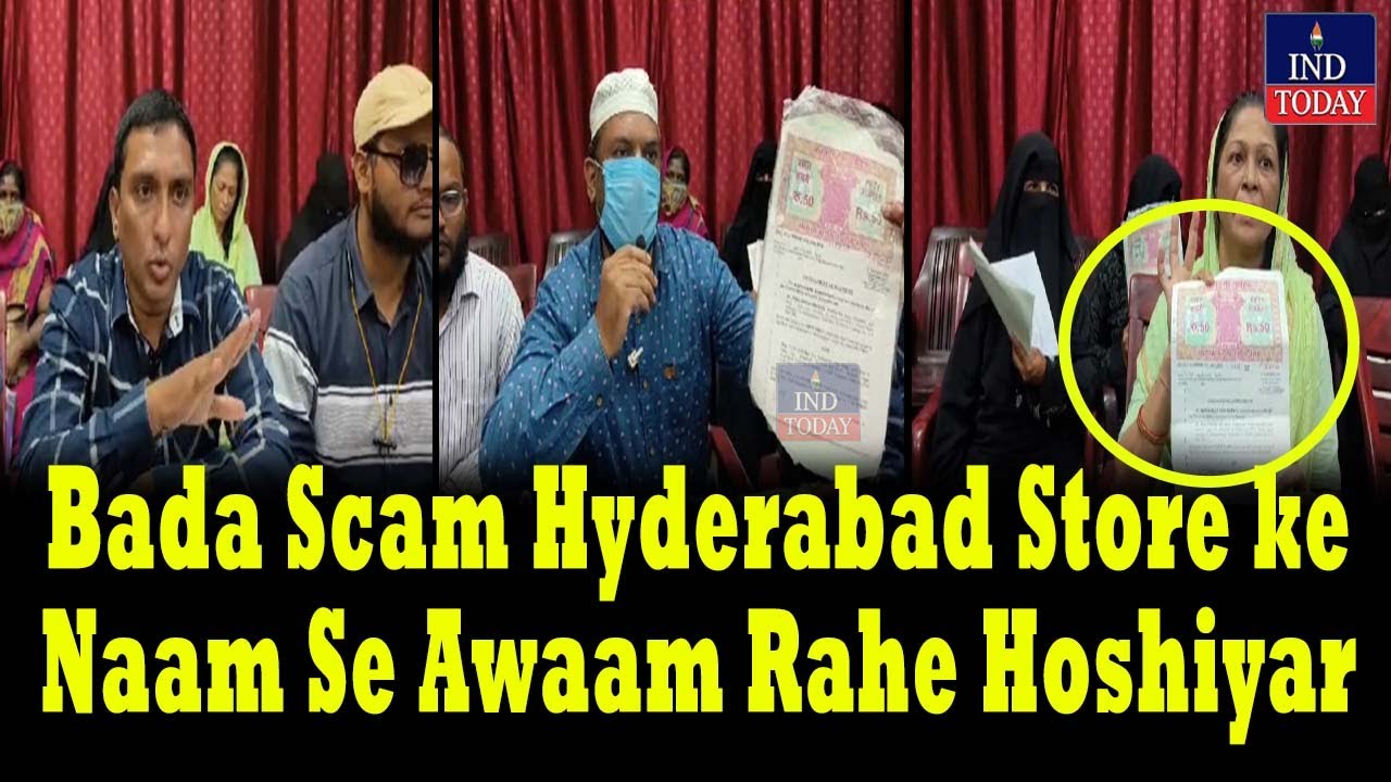 Bada Scam Hyderabad Store Ke Naam Se Awaam Rahe Hoshiyar hyderabad bada-scam-hyderabad-store-ke-naam-se-awaam-rahe-hoshiyar-hyderabad