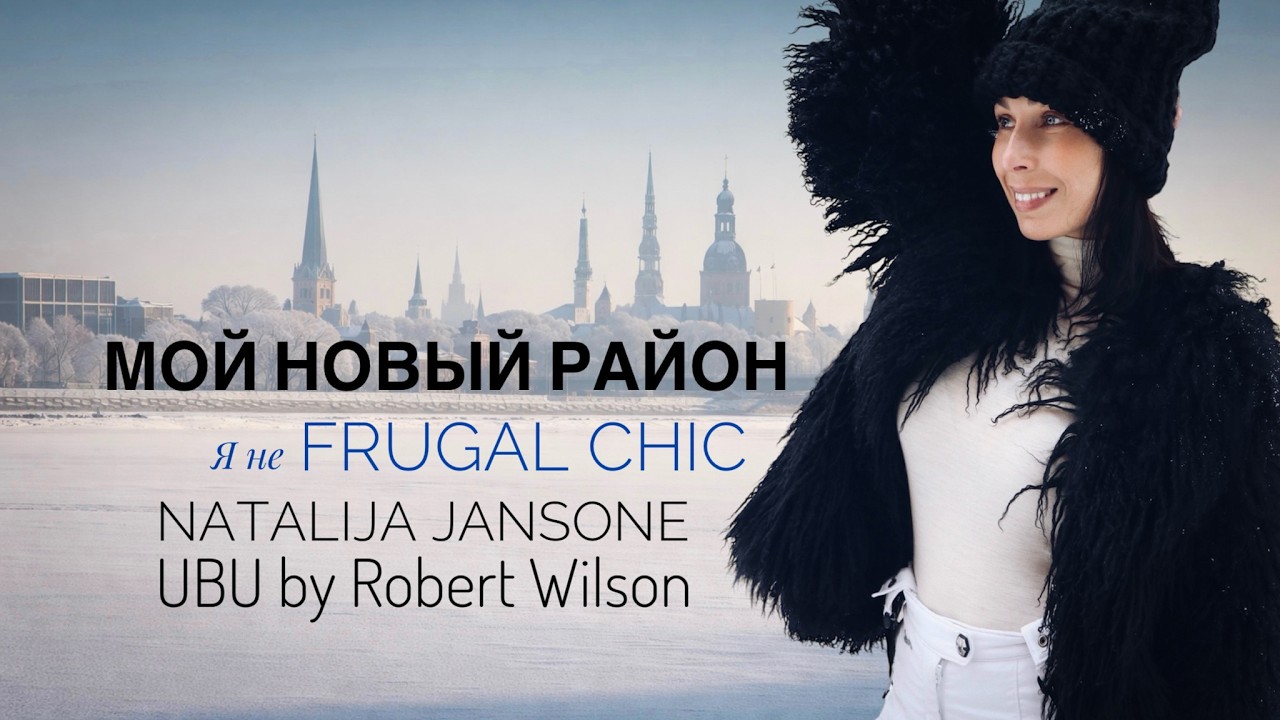 МОЙ НОВЫЙ РАЙОН | ОБИДНЫЕ ОСОЗНАНИЯ И СОБЫТИЯ НЕДЕЛИ