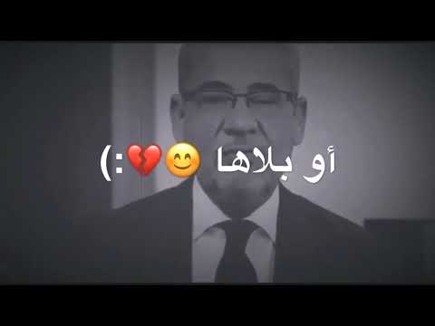 استروهات حزينه 