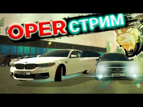 Как выглядит оперская приора