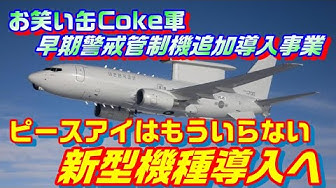 韓国空軍 Youtube