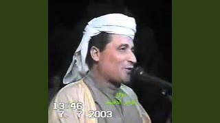 حامد خطر للخاطر