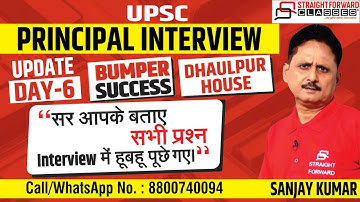 UPSC Delhi Principal Interview  - Day 6 Update from UPSC Dhaulpur House I Feedback by SF Classes