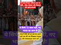 कौन कौन चाहता है भारत का अगला PM मोदी जी बने 🥰#pm #modi #public #putin #cm#gareebbachcha #viral#vlog