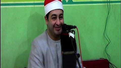 الشيخ محرم العطار سورة آل عمران في الأحراز شبين القناطر قليوبية 20-12-2024 تصوير حسن العربي