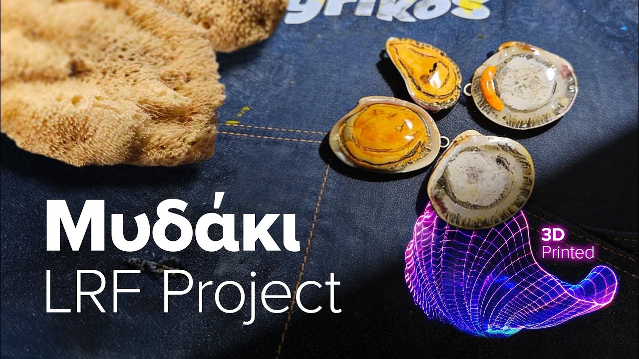 "Μυδάκι" LRF Project : 3d Printed τεχνητά και Καλύμνικα σφουγγάρια?!