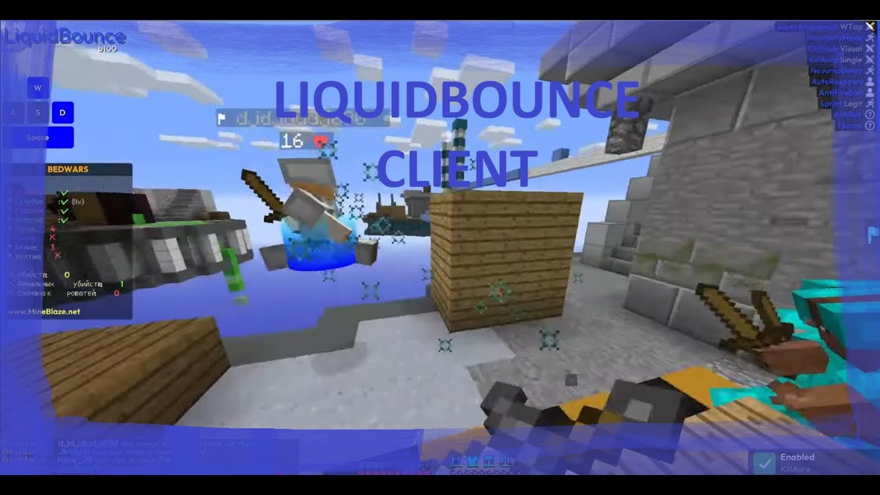 LiquidBounce - ЛУЧШИЙ ЧИТ ДЛЯ INTAVE | MINEBLAZE DEXLAND БЕСПЛАТНЫЙ КОНФИГ НА ЛБ БЕДВАРС ! СКАЙВАРС