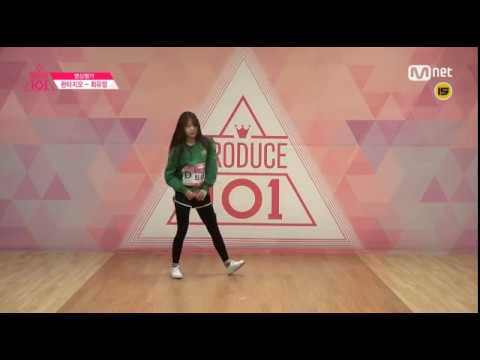 최유정 픽미 등급평가 영상
