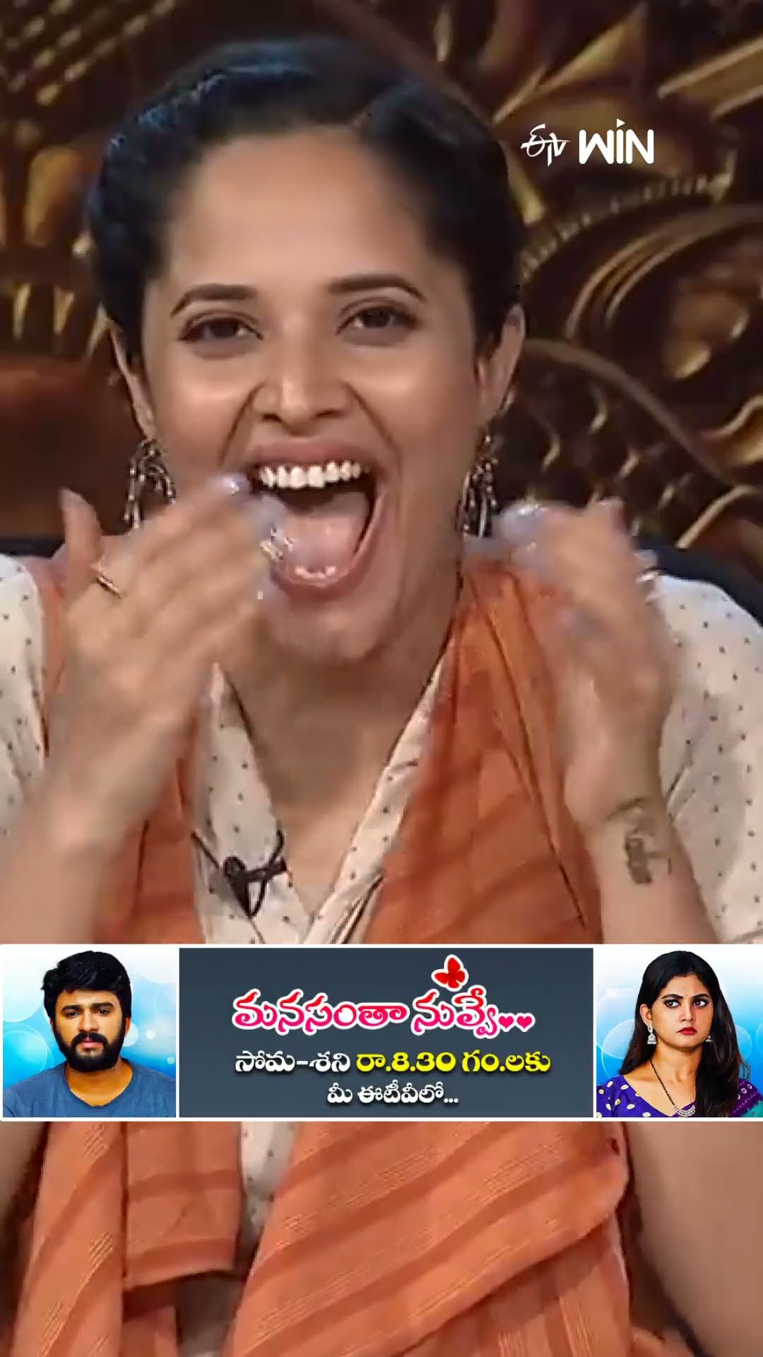 #shorts - MLA ని కిడ్నాప్ చేసిన హైపర్ ఆది..! #jabardasth #hyperaadi #comedy