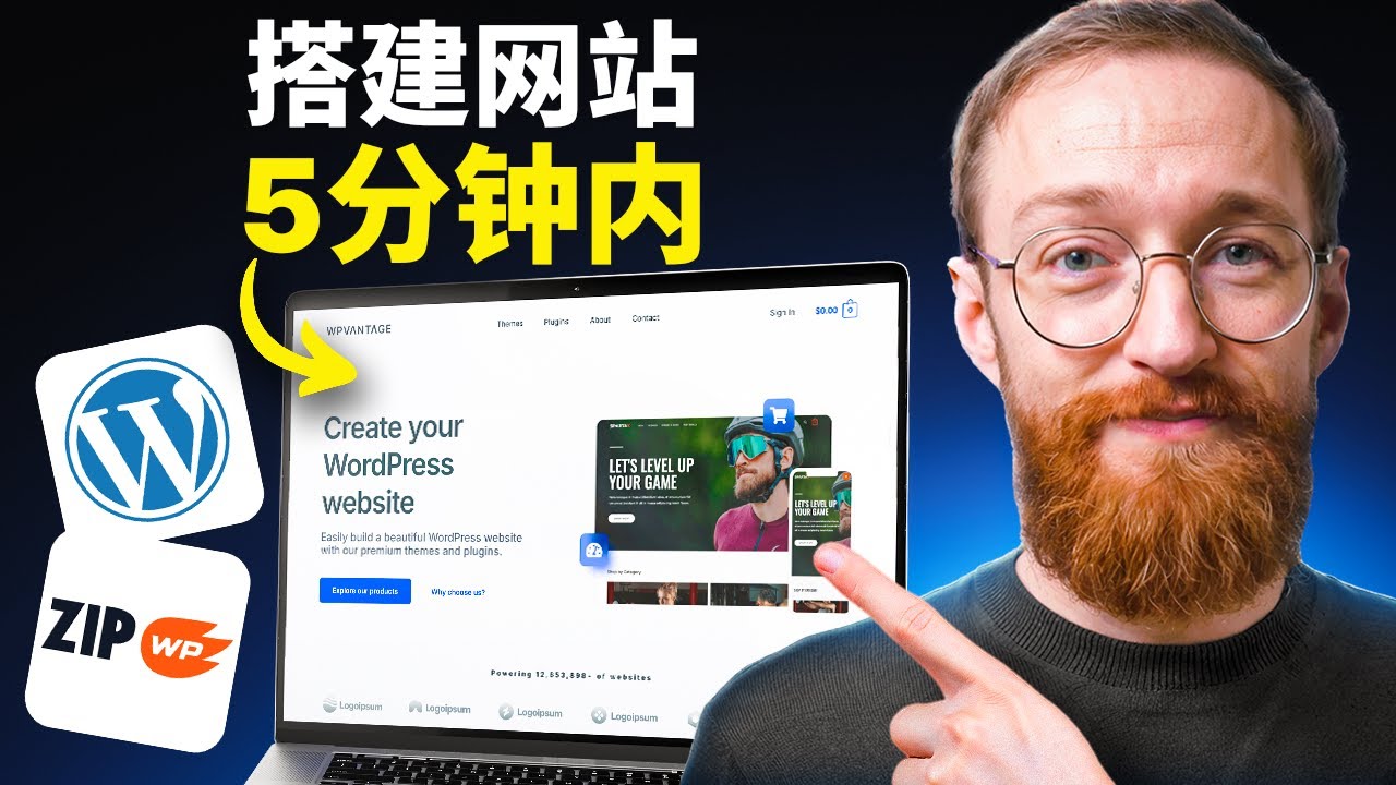 2026 年如何创建 WordPress 网站（使用 AI）