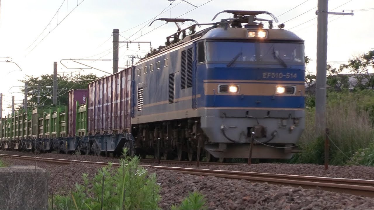 秋田貨物駅を発着するEH500、EF510牽引貨物列車9本他　2018年5～6月