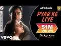 Pyar Ke Liye Full Video - Dil Kya Kare|Ajay Devgan, Kajol|Alka Yagnik|Jatin-Lalit