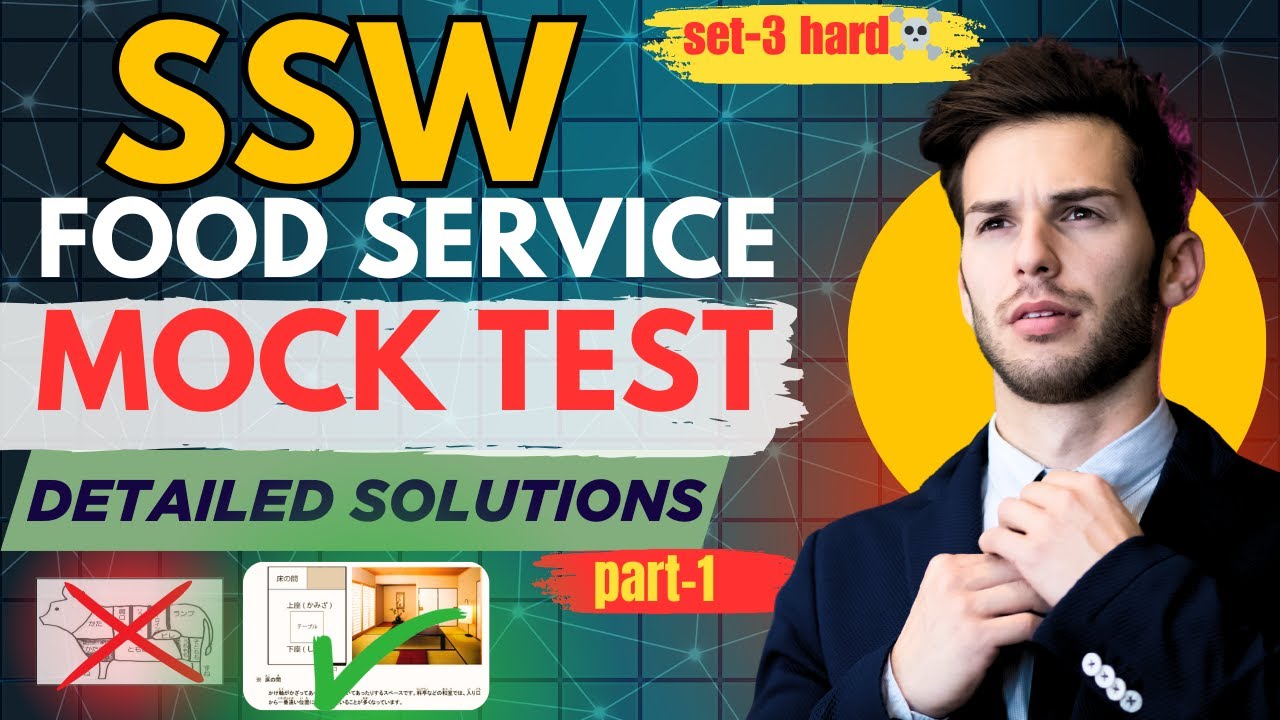 💀🔥 SSW Food Service Mock Test:part-1 [VVI🔥] 💦The Line Between PASS✅and FAIL❌ full set explanation ✅
