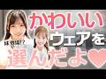 この動画にはヒーリング効果がございます。【あき】【WHITE SCORPION(ホワイトスコーピオン)MOMO】【ゴルフウェア】