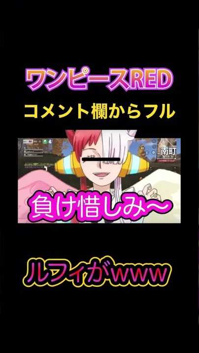 負け惜しみウタ