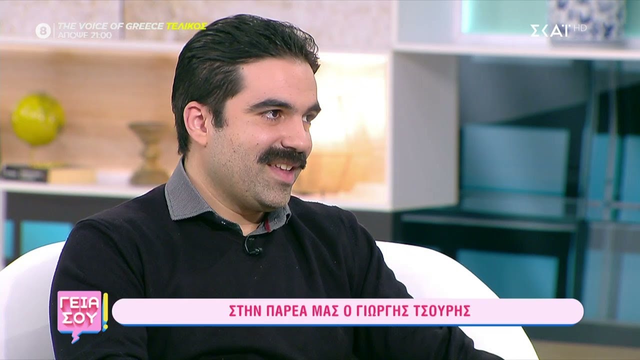 Γιώργος Τσουρής: Τα παιδικά χρόνια, ο διάσημος μπαμπάς, οι μεγάλες επιτυχίες και τα επόμενα σχέδια