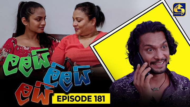 LALAI LILAI LAI || EPISODE 181 || ලලයි ලිලයි ලයි || 23rd October 2024