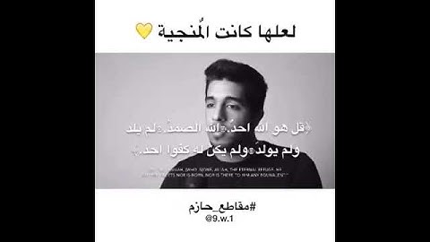 القرآن الكريم أجمل الاصوات💔