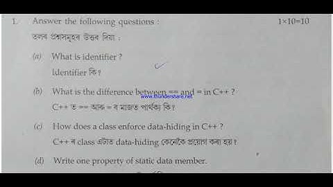Computer science  question paper AHSEC 2018
