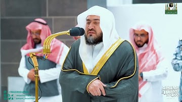 تلاوة مليئة بالراحة والطمأنينة تريح القلب للقارئ بندر بليلة - من سورة فاطر