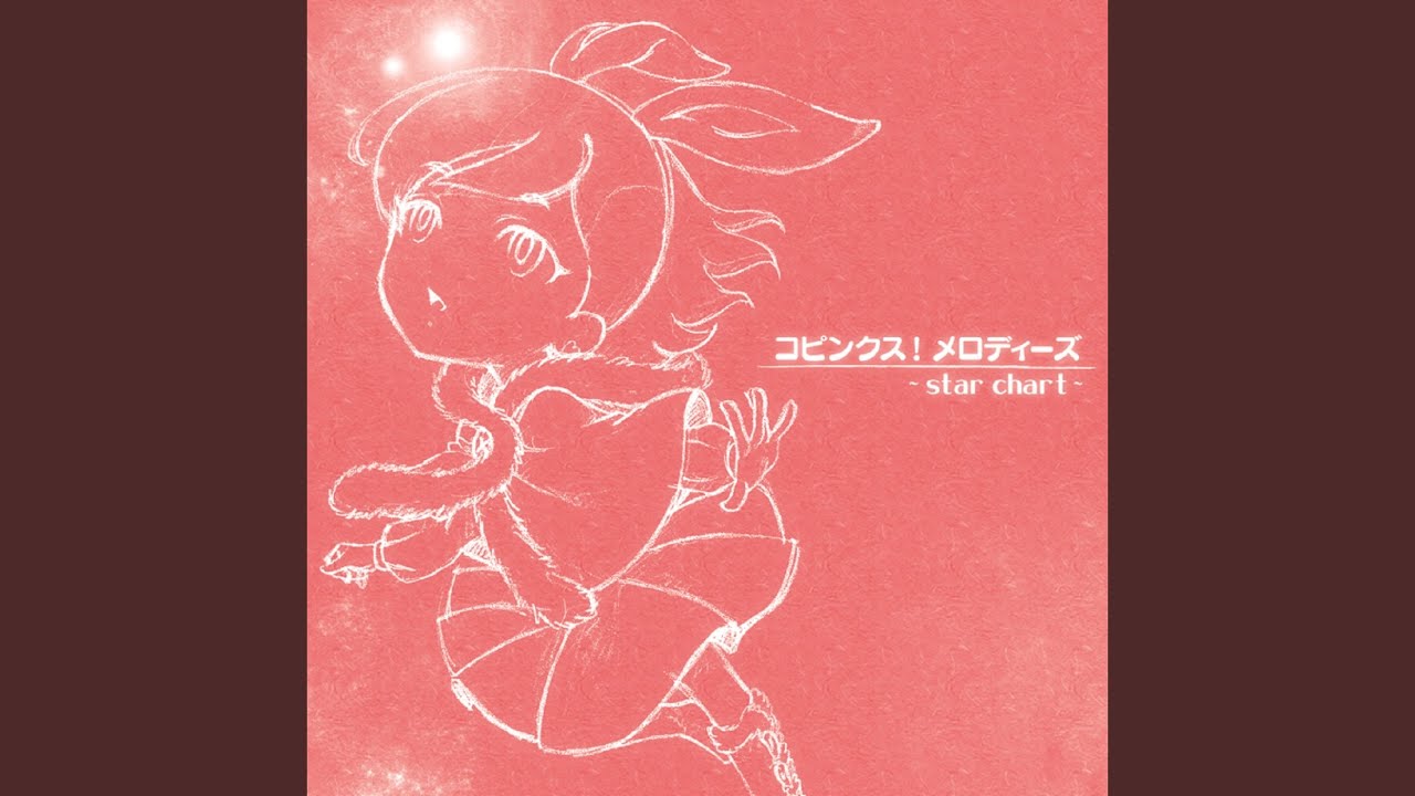 カリーナノッテ