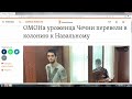 Саид Джумаев будет отбывать свой срок в одном лагере с Навальным-так сообщает Тумсо...