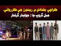 Karachi: Rangers Operation in Baghdadi, 2 Alleged Jabal Group Members Arrested | Breaking News