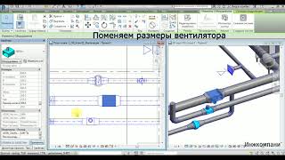 видео Канальный прямоугольный вентилятор