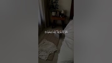 اكتب شيء تؤجر عليه ❤️😴 قران كريم | فارس عباد