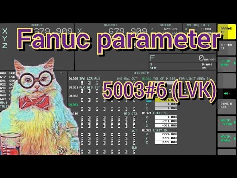 Fanuc parameter 5003#6 (LVK). Отмена корректора на вылет инструмента резетом.