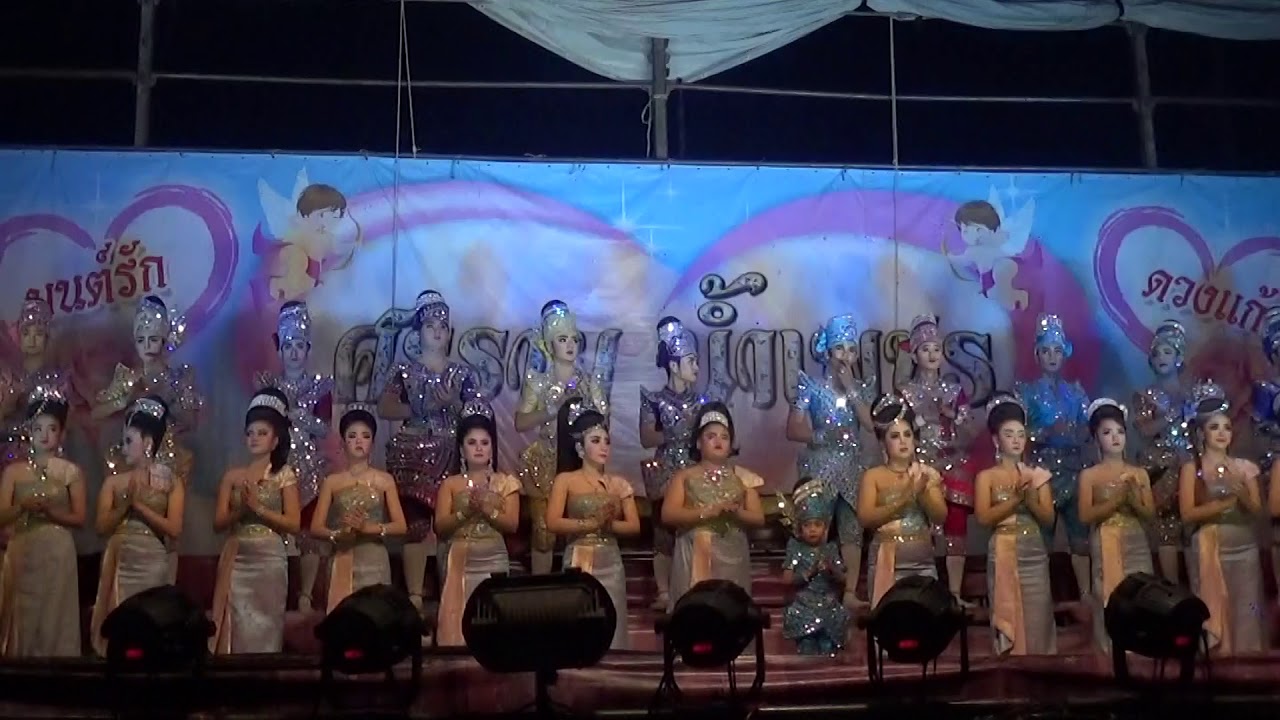 ออกแขก รักต่างแดน