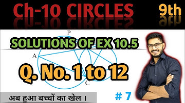 QUESTION NO. 1 TO 12 OF EX 10.5  ||  CH-10 CIRCLES  ||  CLASS 9  ||  NCERT  ||  BY RAJEEV KUMAR