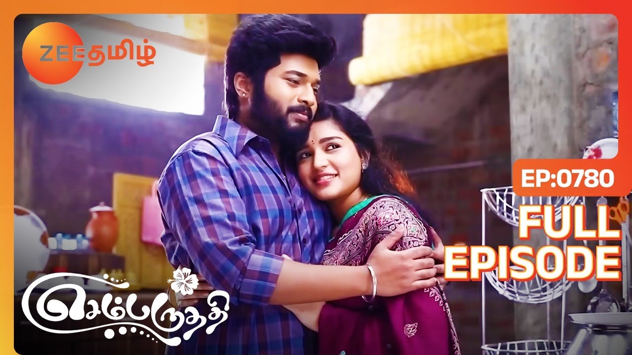      Sembaruthi  Zee Tamil  Ep 780