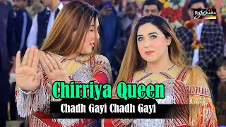 Chadh I Chadh I Chirriya Queen Dance Performance 2025 Raja Studio Official