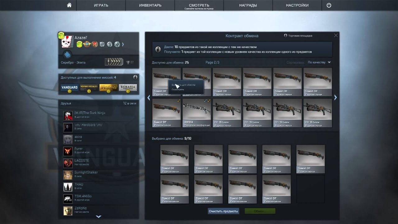 CS:GO Trade Up Contract Road to M4A4 | Radiation Hazard #3