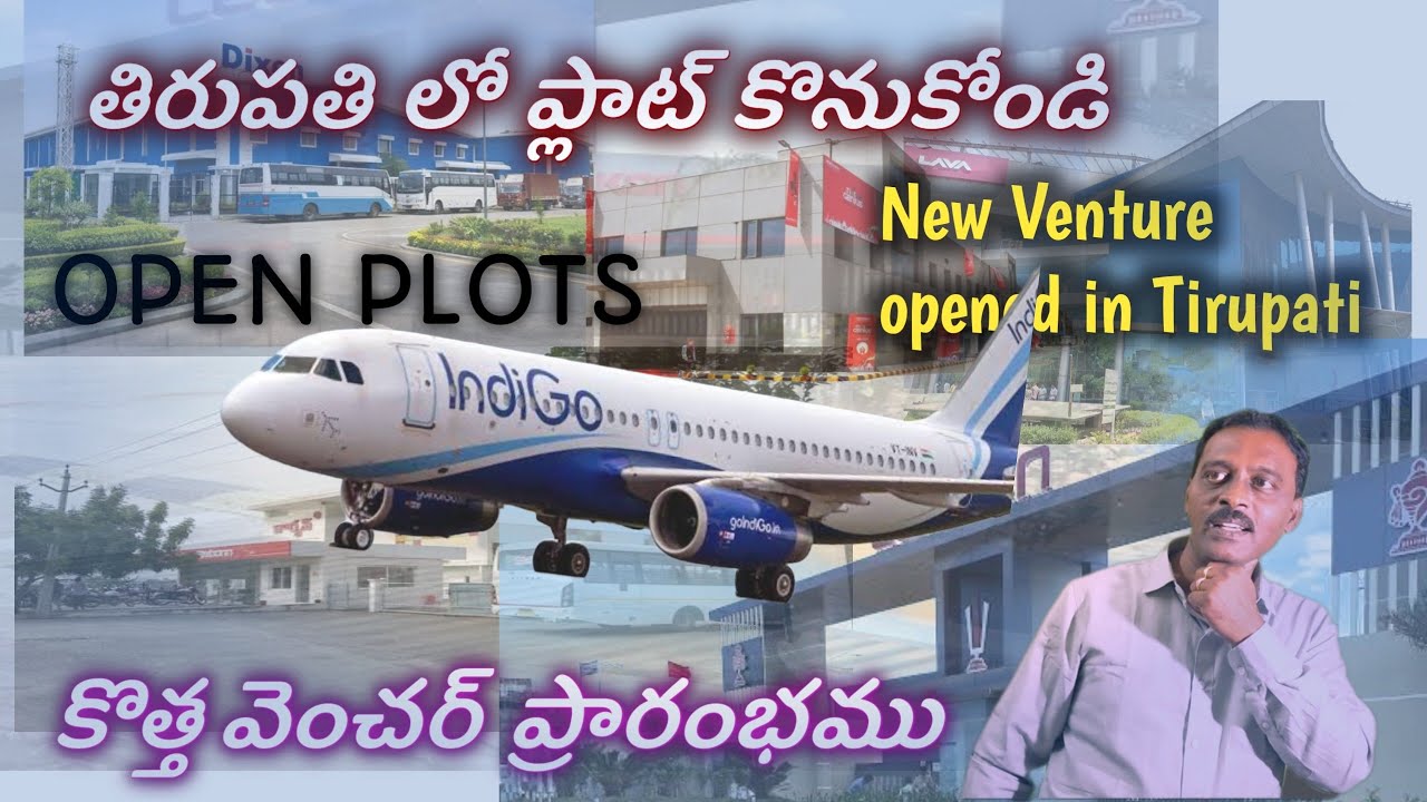 | New Open Plots in Tirupati for Sale | Chinni Shootspot |