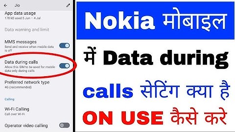 how to use Data during calls in Nokia।। Nokia phone me data during calls setting on/use kaise kare