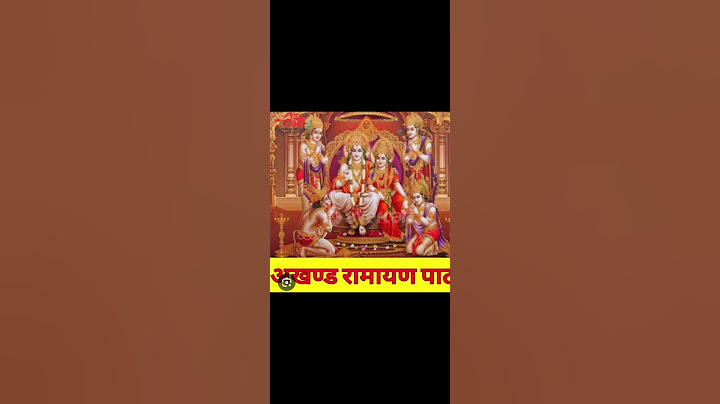 Ram Dhun Lagan with Shree Ram Jay Eam Jay Jay Ram 🙏11 August 2025 #viral #bapasitaram #trending 🙏👌