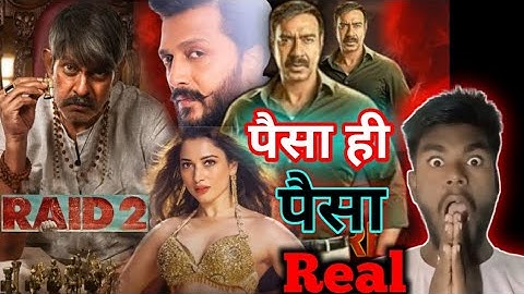 Raid 2 Box Office Collection World Wide Review | Ajay Devgan | Ritesh, vaani | RD REVIEW