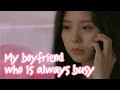 My Boyfriend Who Is Always Busy [Real Life Love Story] ENG SUB • dingo kdrama